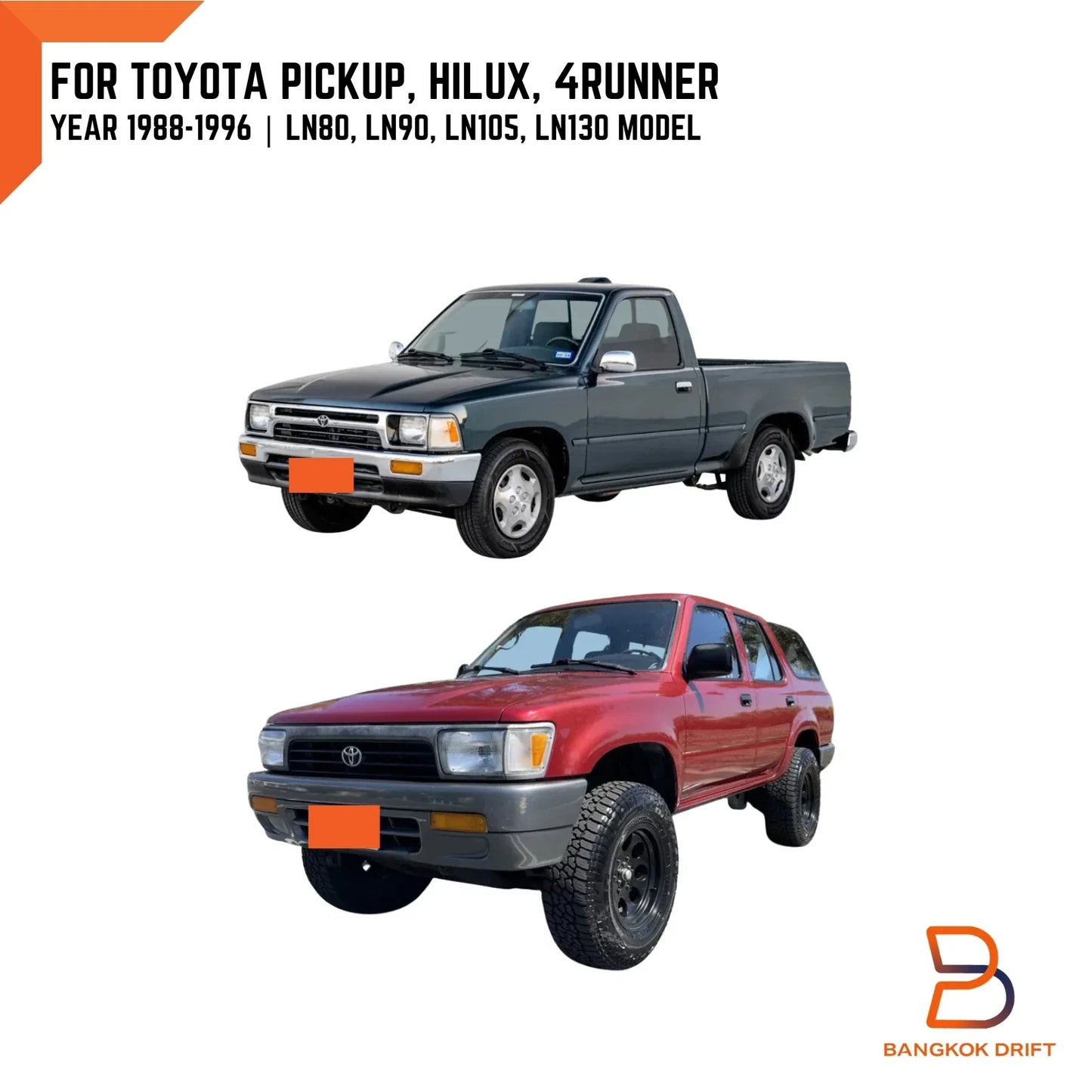 Right RH Front Door Lock Latch for Toyota Hilux 4Runner (88-96)