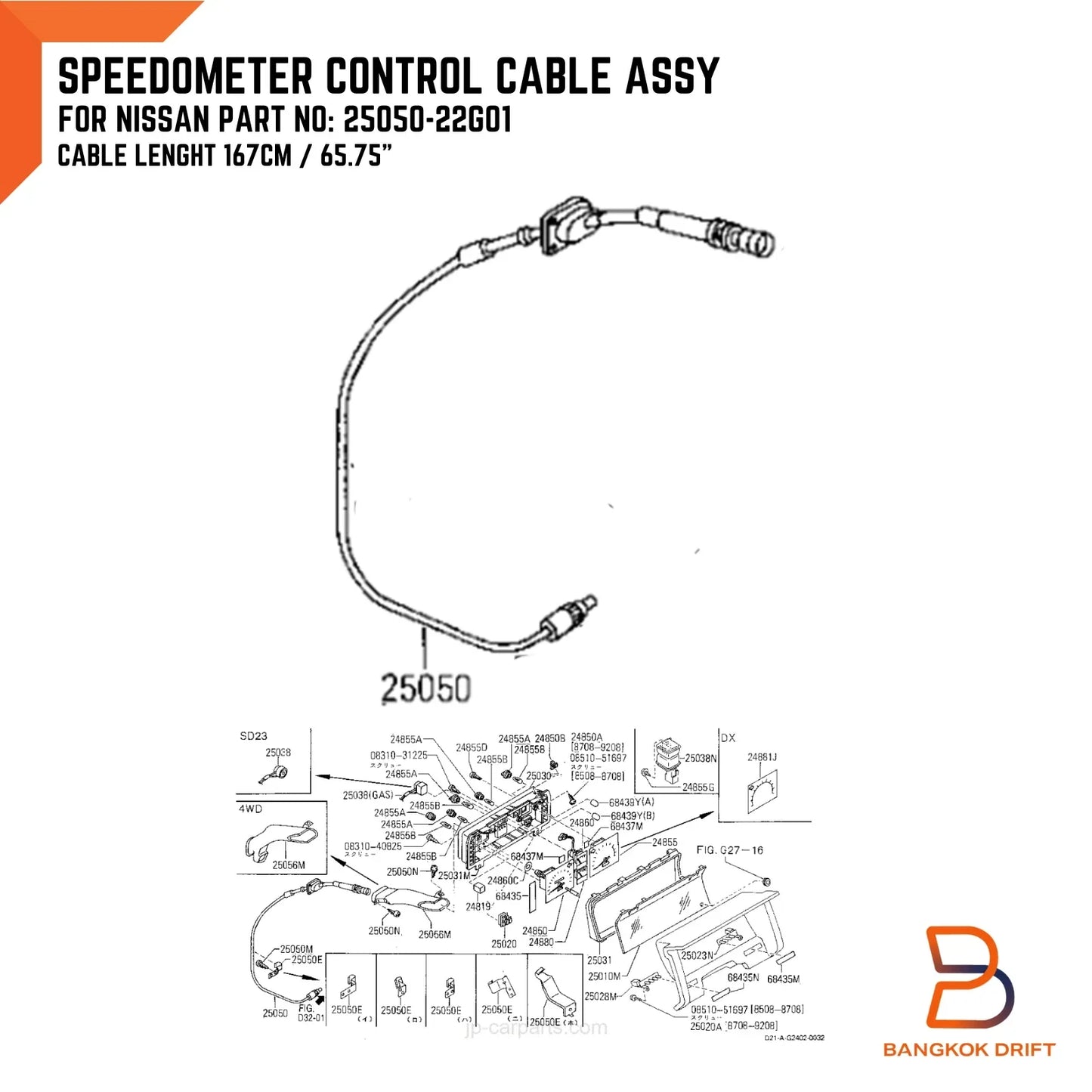 Speedometer Control Cable for Nissan Navara D21 Ute TD25 (1986-1997)