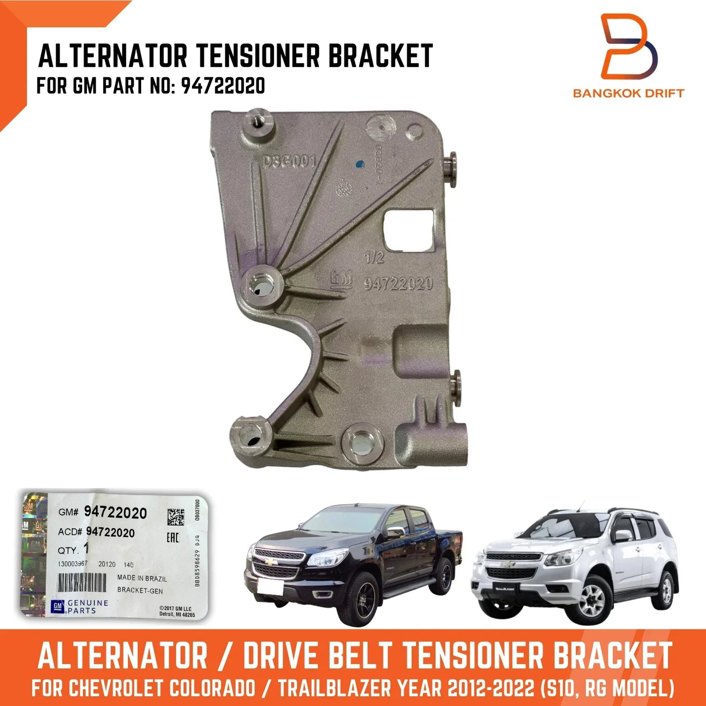 Alternator Support Tensioner Bracket for Holden Colorado Trailblazer (2012-2020)