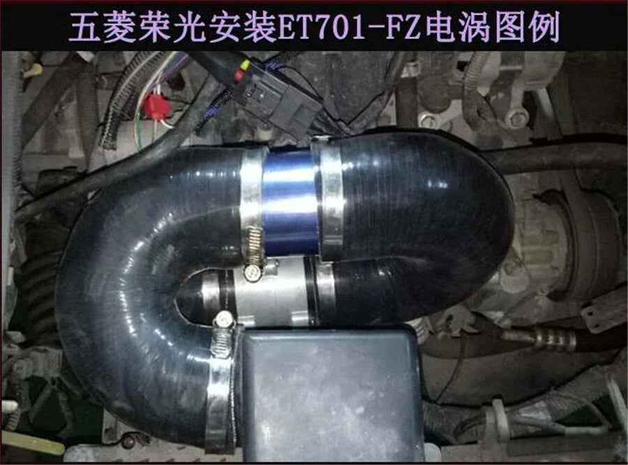 12V Electric Turbo Supercharger Air Intake Fan Boost for Car (No Year Specified)