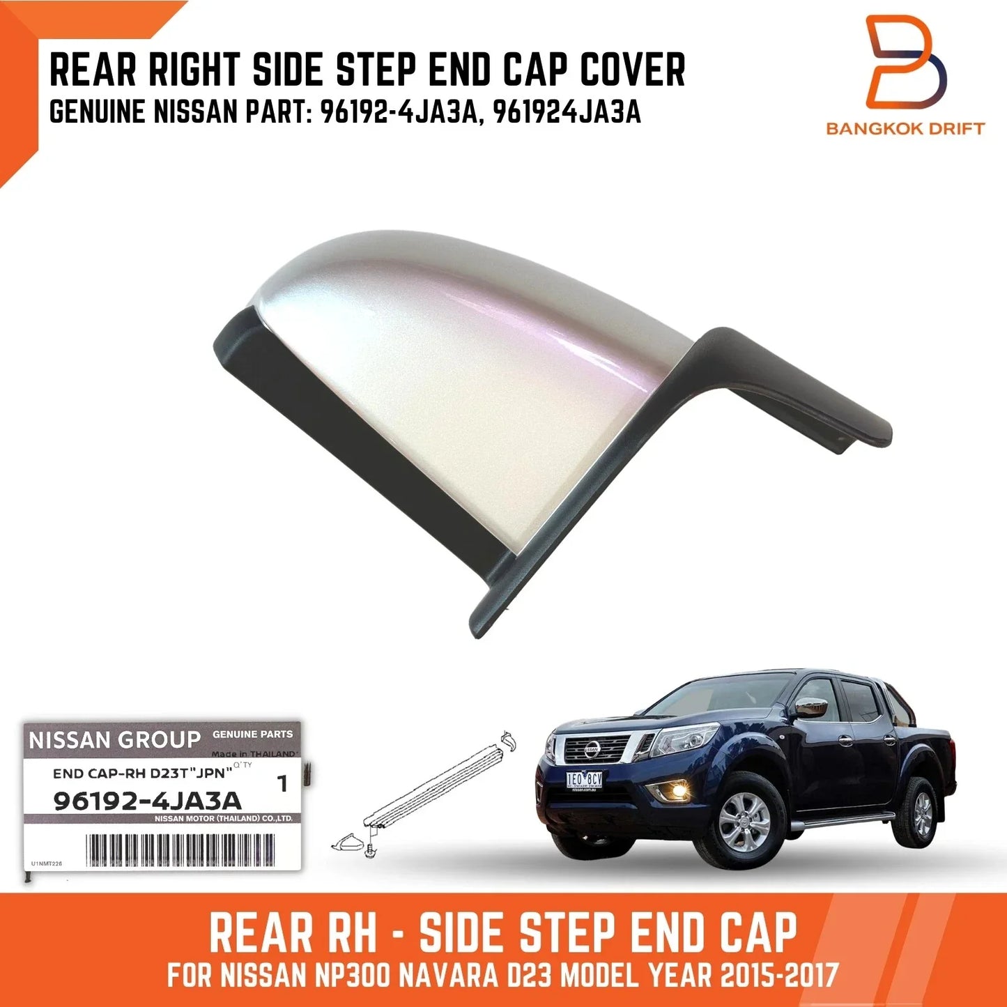 Genuine Rear Right Step End Cap for Nissan Navara D23 (2015-2023)
