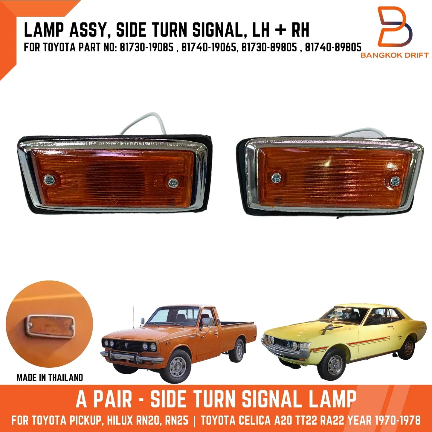Side Marker Indicator Blinkers Pair for Toyota Hilux Ute, Celica (1971-1985)
