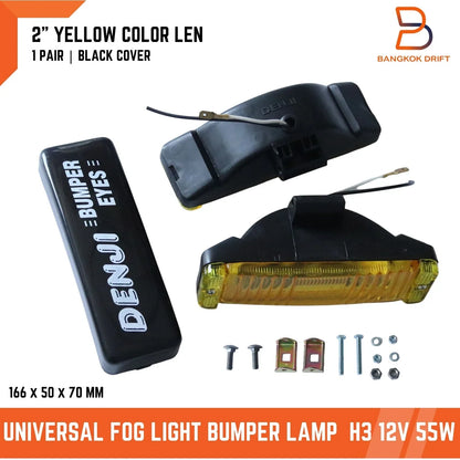 DJ Universal Yellow Lens 2" Fog Lamp for Bumper Light H3 12V 55W
