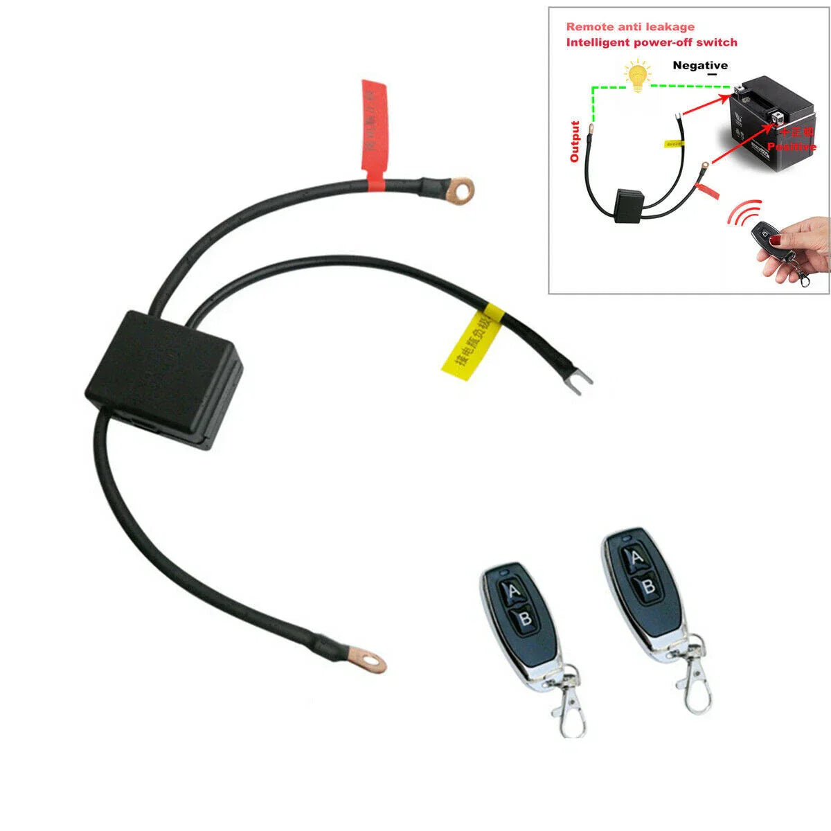 12V Wireless Remote Motorcycle Battery Disconnect Isolator Switch