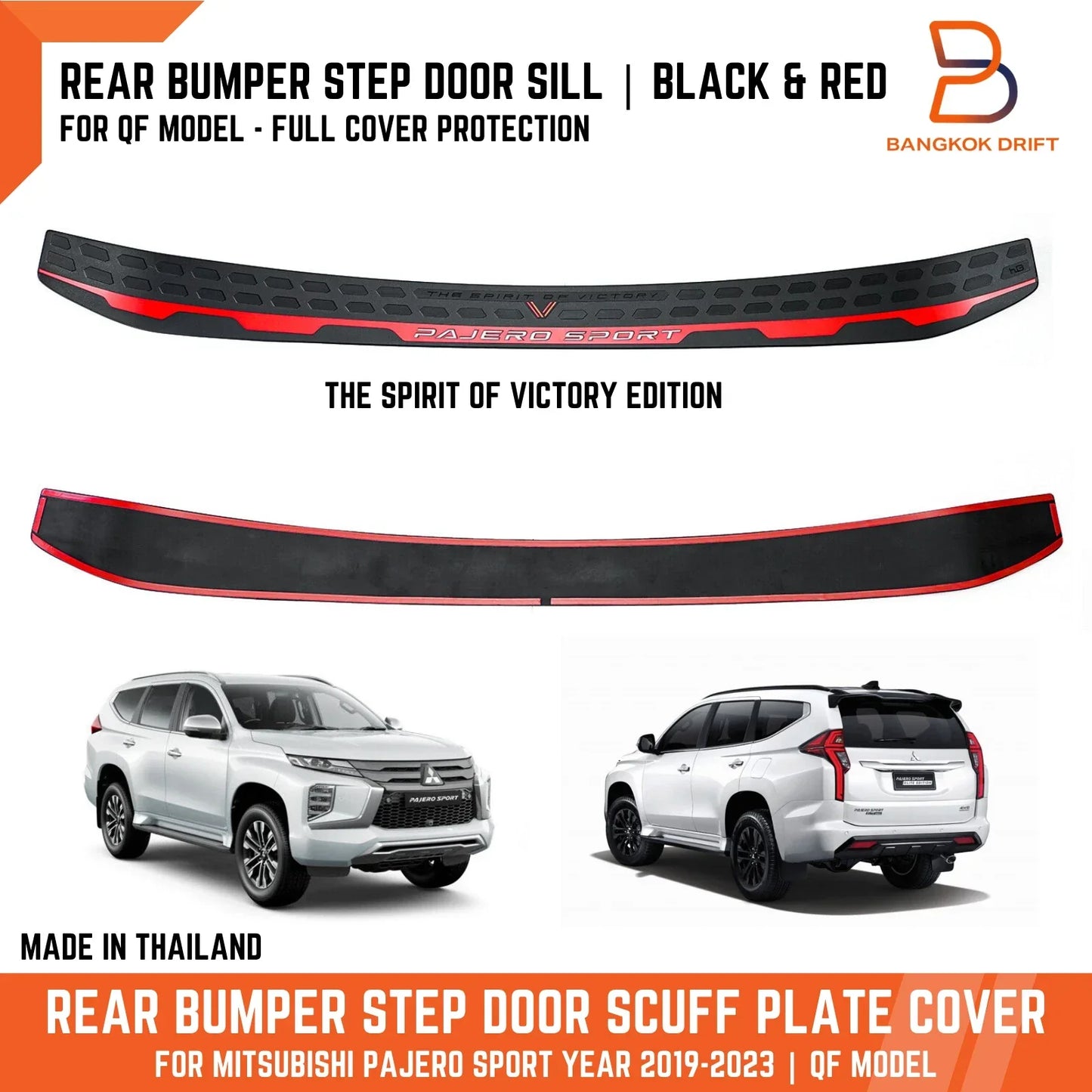 Ralliart Rear Bumper Step Scuff Plate for Mitsubishi Pajero Sport (2019-2023)