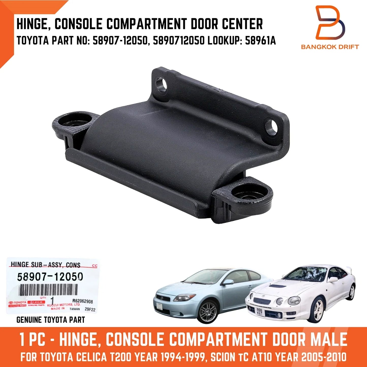 Center Console Compartment Hinge for Toyota Celica (1994-1999)