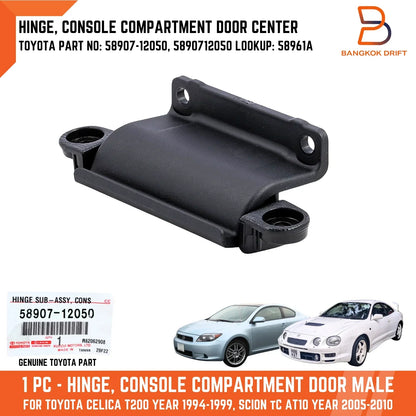 Center Console Compartment Hinge for Toyota Celica (1994-1999)