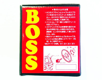 BOSS Steering Hub Adapter for Isuzu D-Max, Chevrolet D-Max, KB (2012-2019)