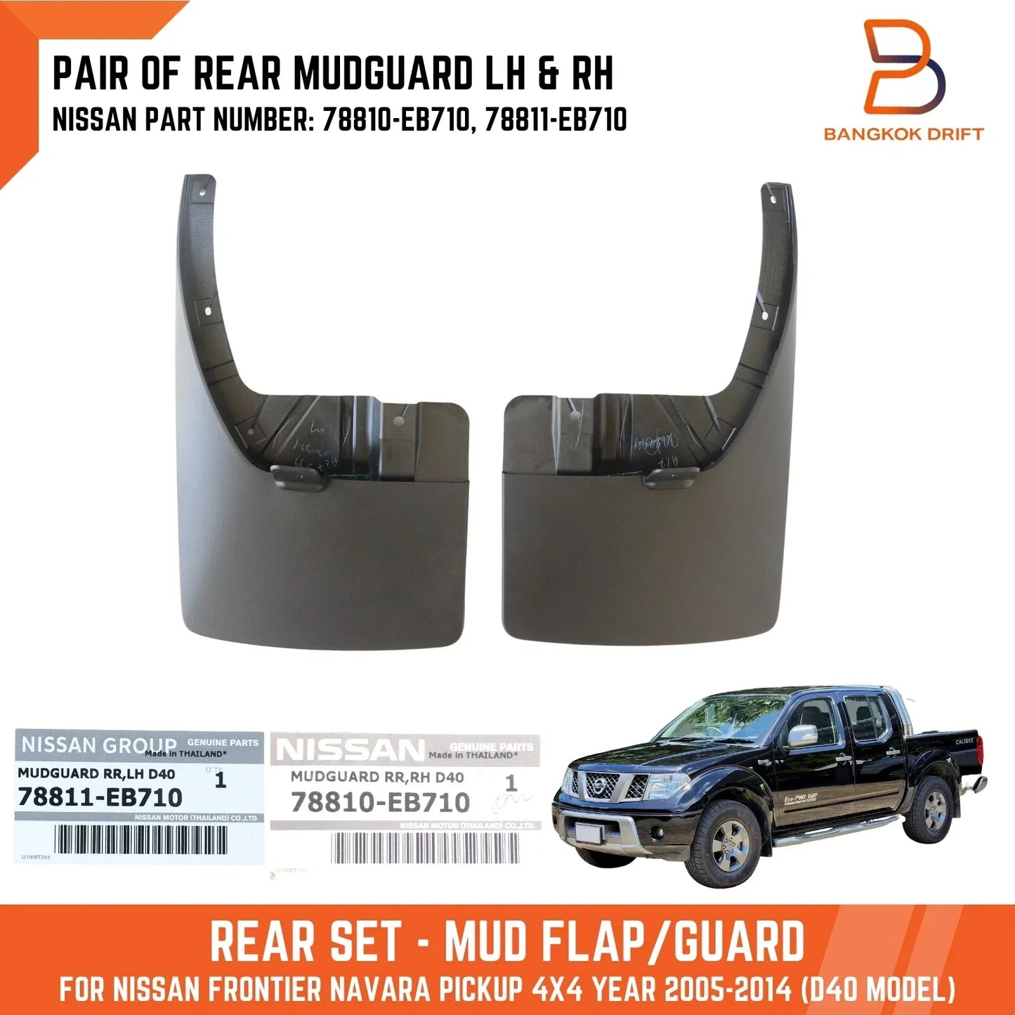 Genuine OE Rear 4WD Mud Flap Guards for Nissan Frontier Navara D40 (04-14)