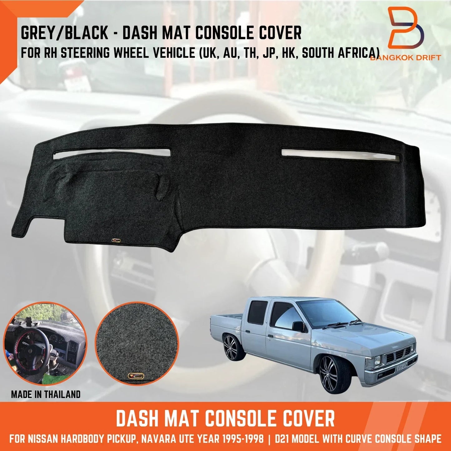 Dash Mat Carpet Cover for Nissan Navara D21 (1997-2001)