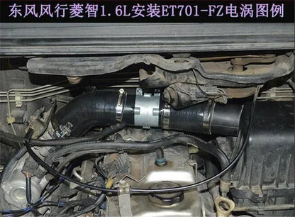 Electric Turbo Charger Boost Air Intake Fan for Car (12V)