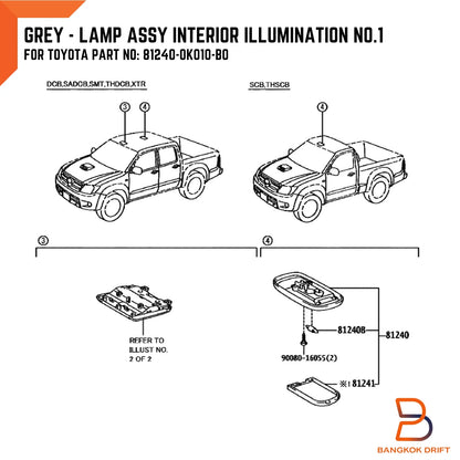 Dome Cabin Light Lamp for Toyota Corolla AE90 AE100 AE110 AT190 (1987-2014)