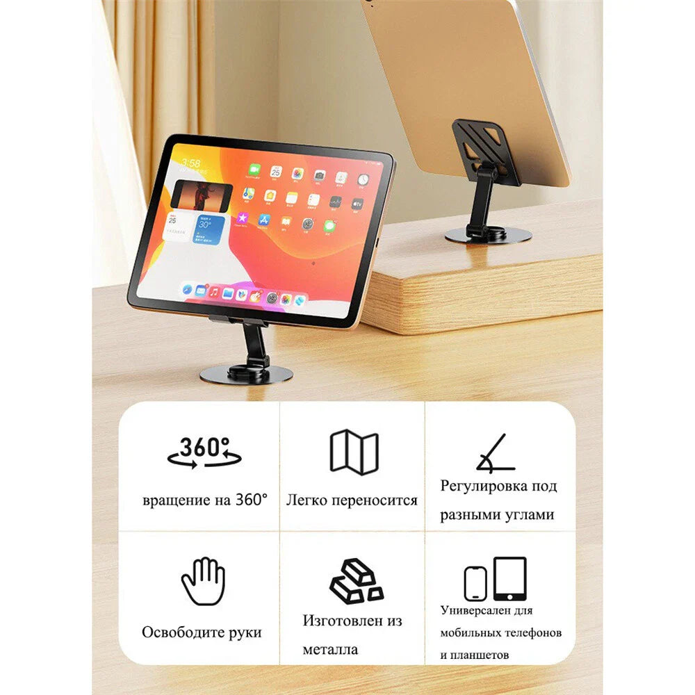 360�� Rotating Metal Mobile Phone Holder Stand for Desktop