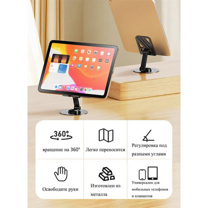 360�� Rotating Metal Mobile Phone Holder Stand for Desktop