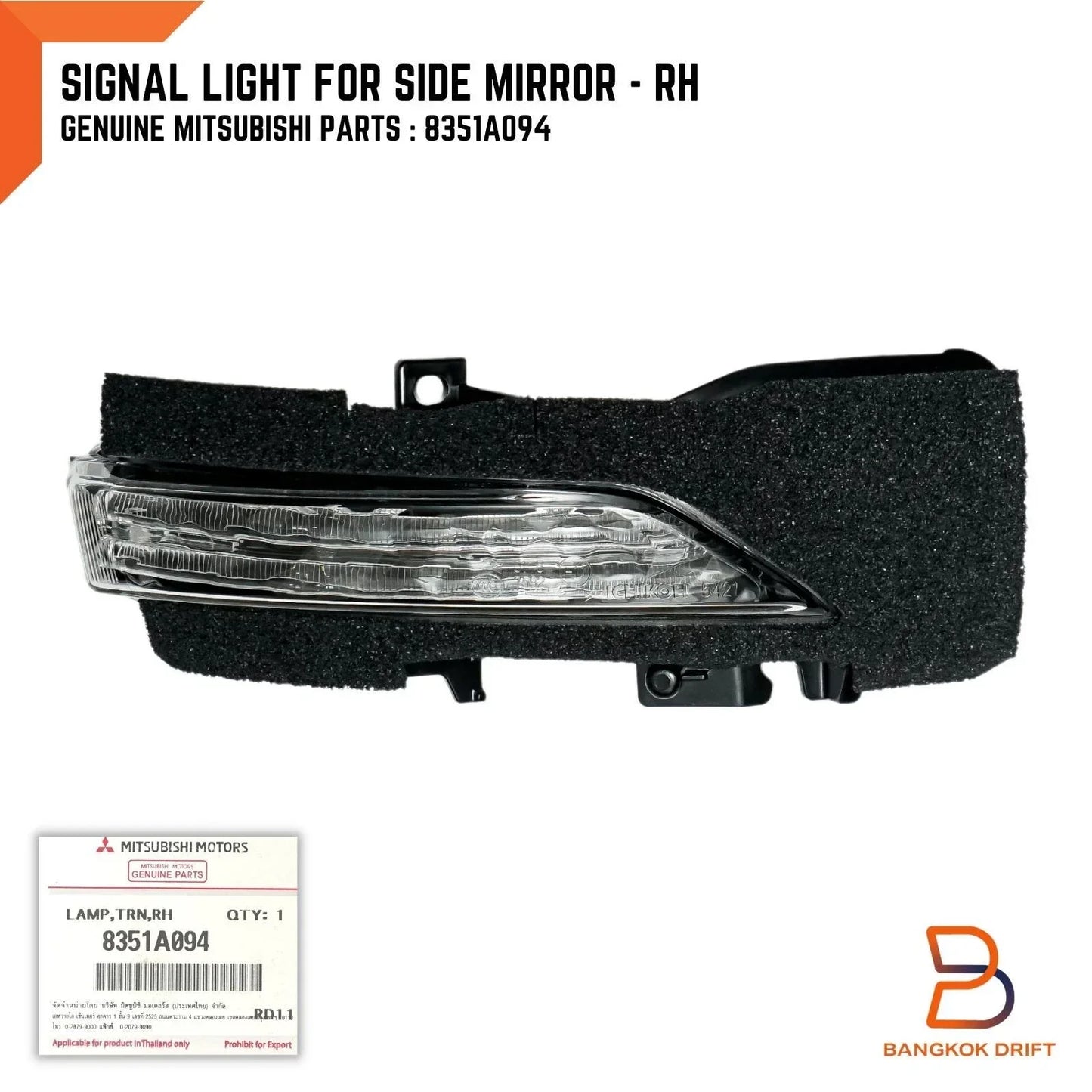 Right Mirror Indicator Light RH for Mitsubishi Triton, Pajero Sport (2015-2023)