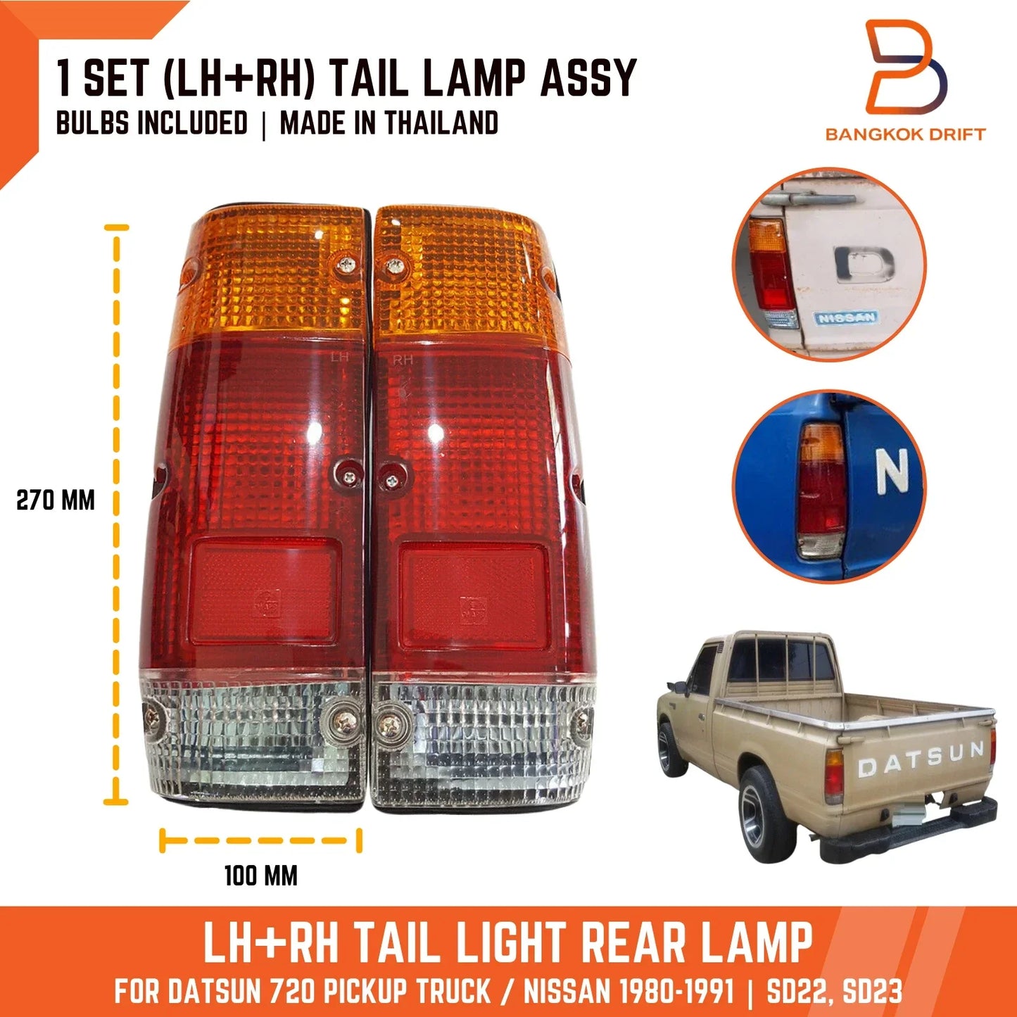 Tail Lights Pair for Nissan Ute 720 Pickup Datsun Truck (1980-1991)